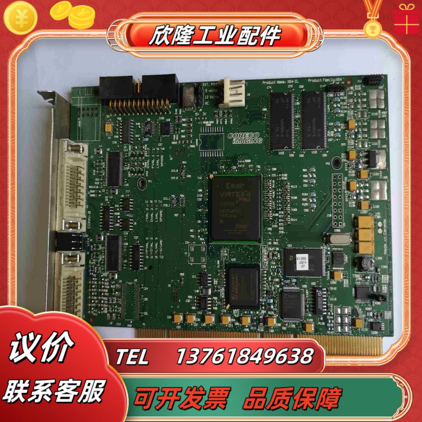 DALSA X64-CL OC-64E0-IPRO0 图像采议价