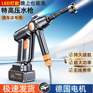 线洗车机高压水枪车家用强力洗地新型增压电动水抢锂电清洗神器