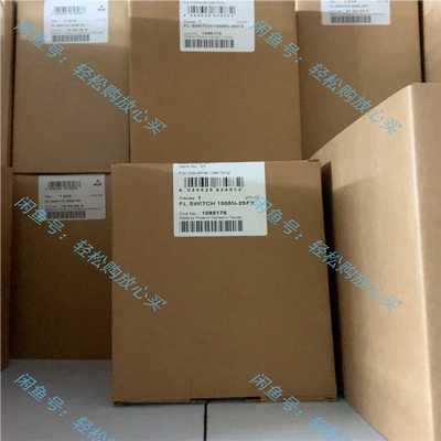 【顺庆】菲尼克斯交换机1085176【议价】