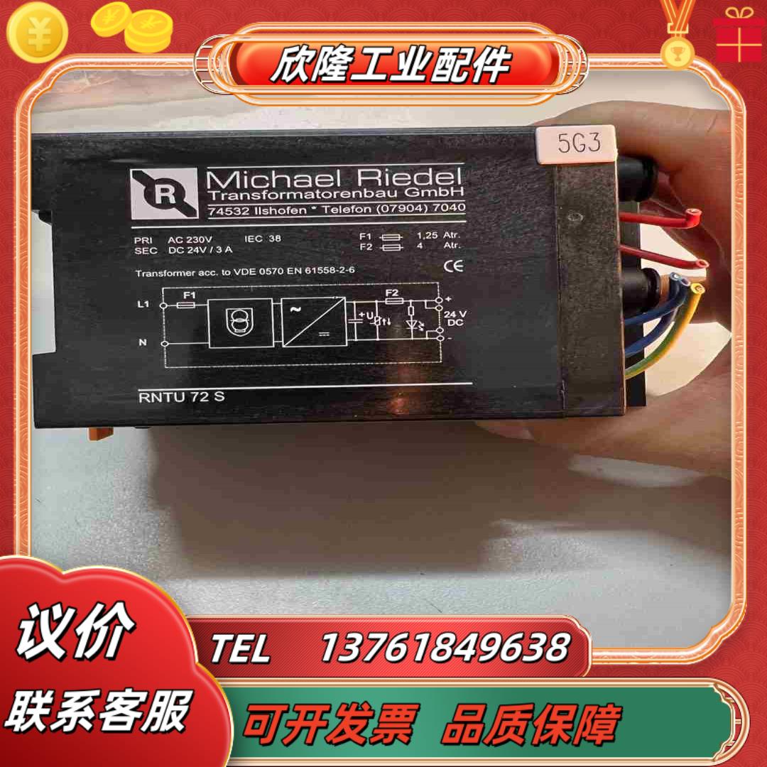 Michael Riedel 74532 德国变压器AC23议价