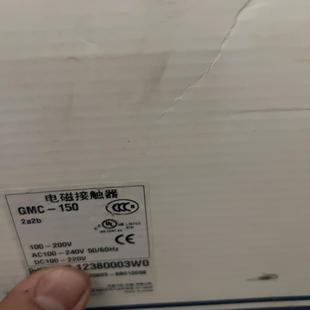 LS电磁接触器GMC 150 崽崽配件