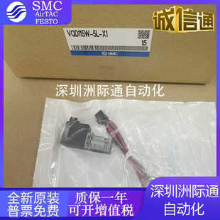VQD1121W 5LO 5MO 115W SMC電磁閥VQD1151