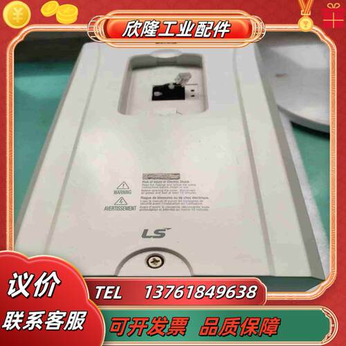 LS变频器SV0110IS7-4N0H原装议价