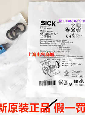 原装进口Sick 西克GRTE18S-P2347漫反射式光电传感器 现货1058193