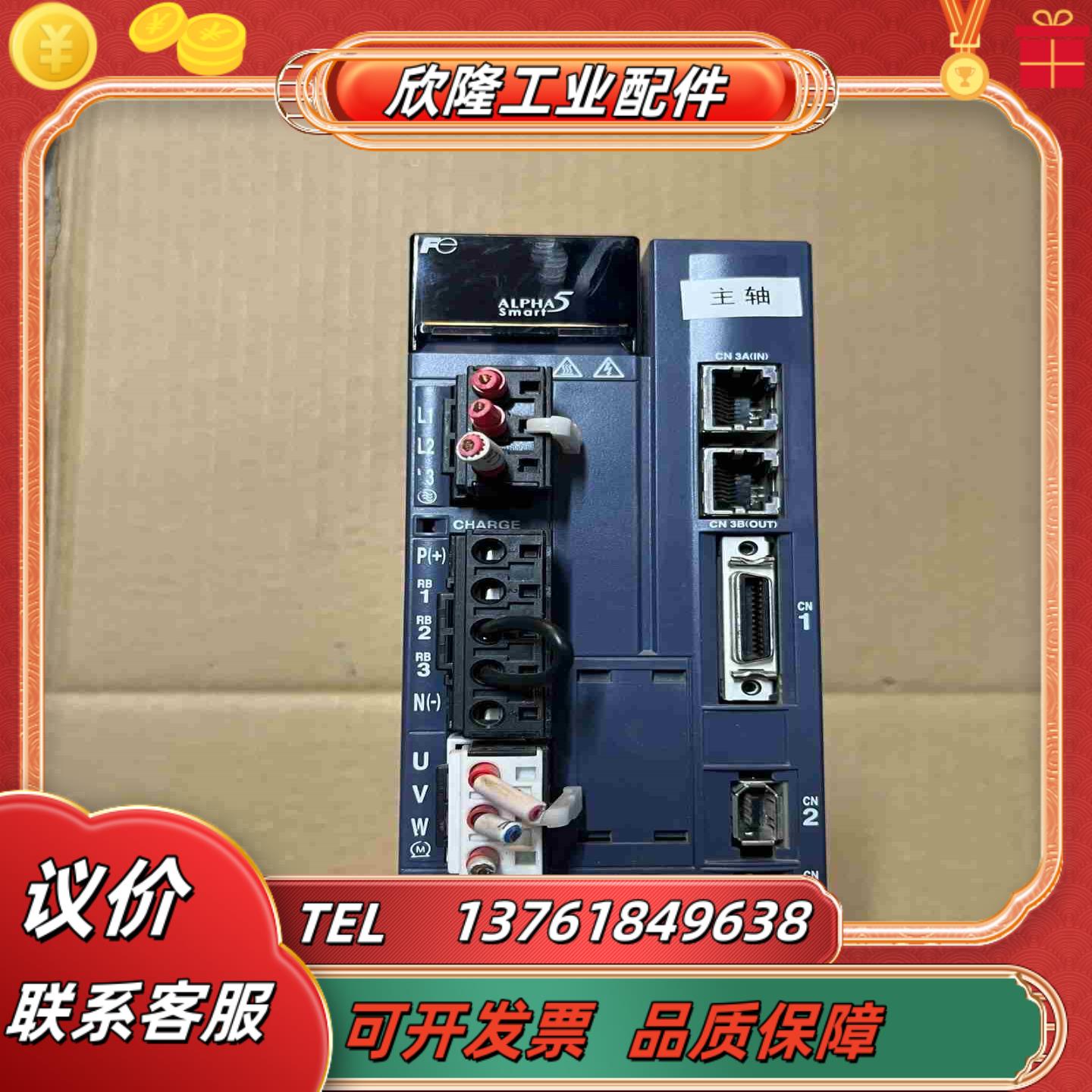 富士伺服驱动器RYH152F5-VV2刚完好无损议价