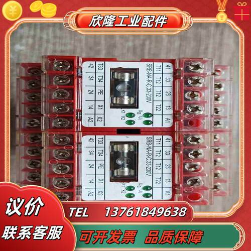 施迈赛安全继电器 SRB-NA-R-C33-230V议价