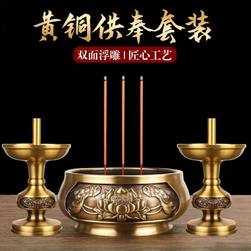 纯铜复古供奉上香家用室内线香莲花大小号观音供佛堂供祖香炉