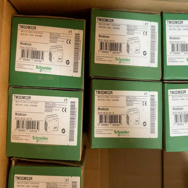 (询价)模块TM3DM32R还有8只