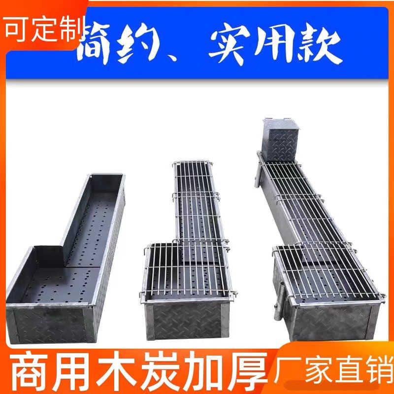 户外烧烤炉用摆摊木炭夜市碳烤烧烤架烤串炉子大号加厚钢板家用