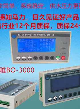 恒压供水控制器液晶中文显示炜尔一拖三变频控制器百利供水BL6000