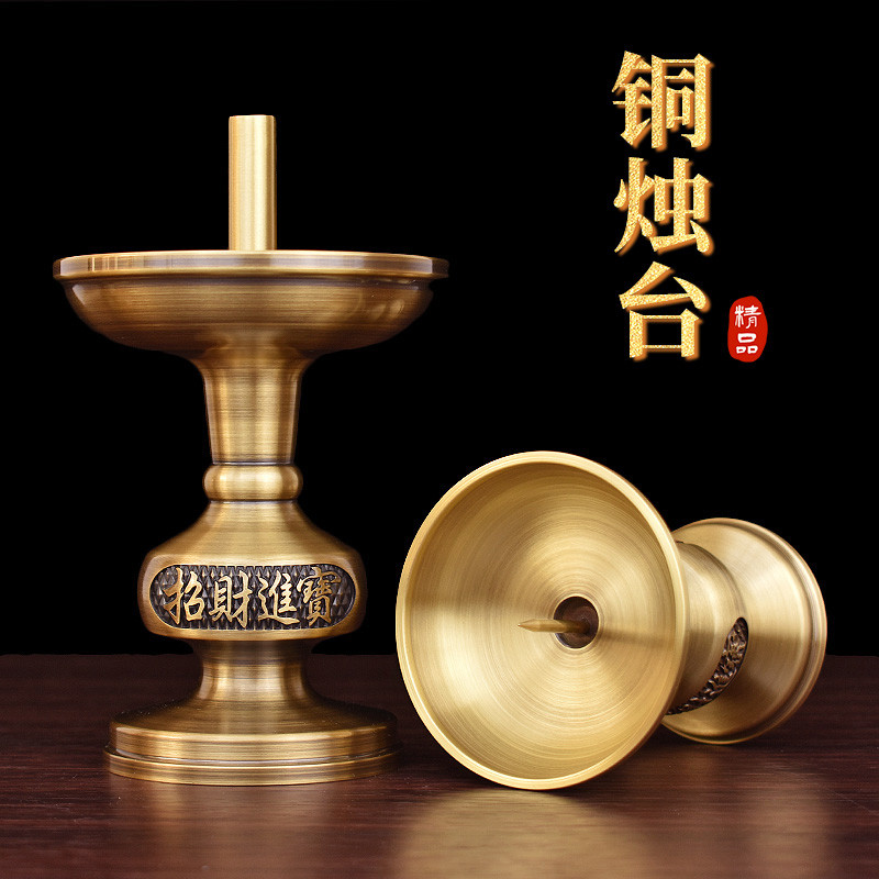 中式蜡烛烛台摆件一对家用复古底座供佛祭祖结婚老式纯黄铜蜡烛台