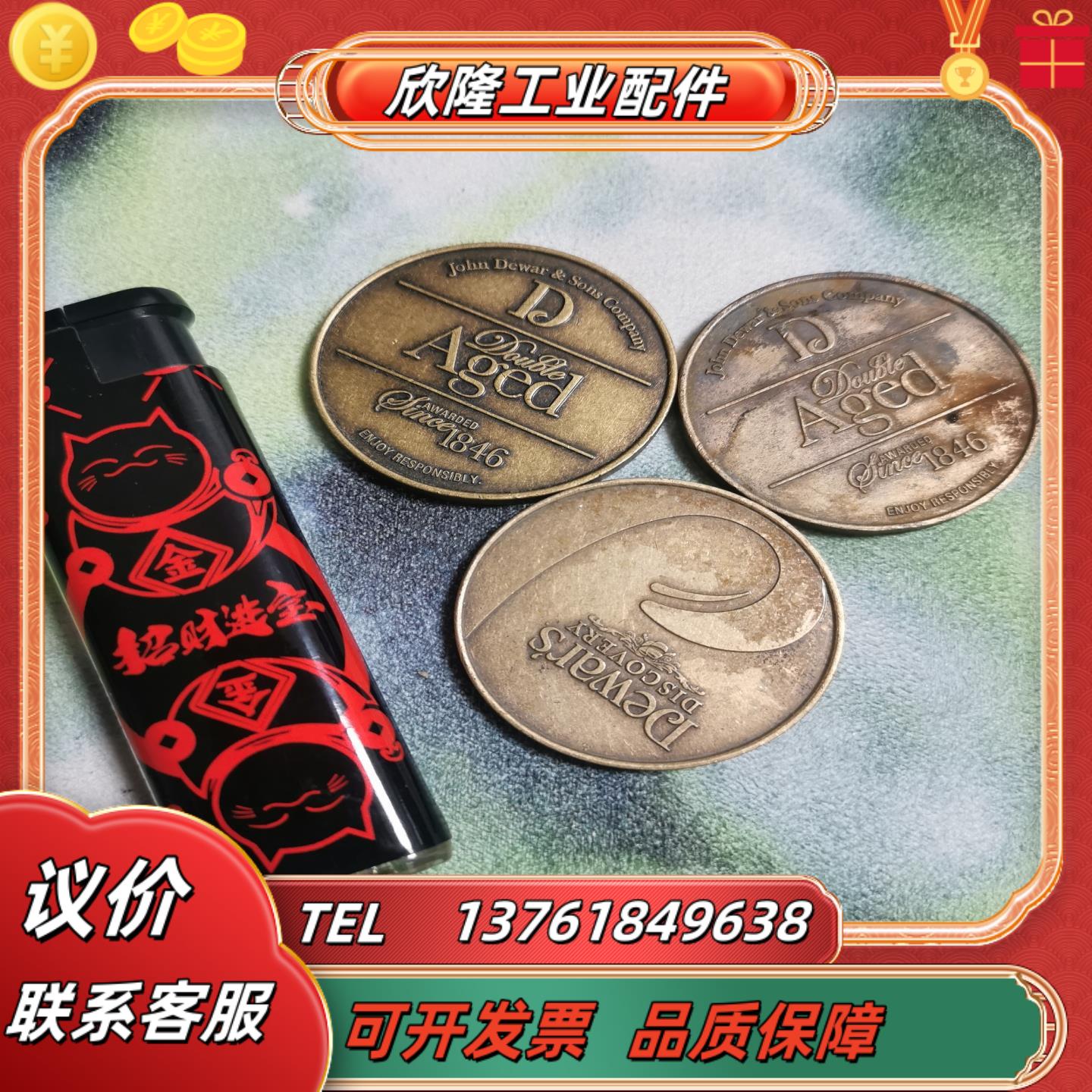 dewars帝王威仕忌黄铜材质做工看图原装难得图片