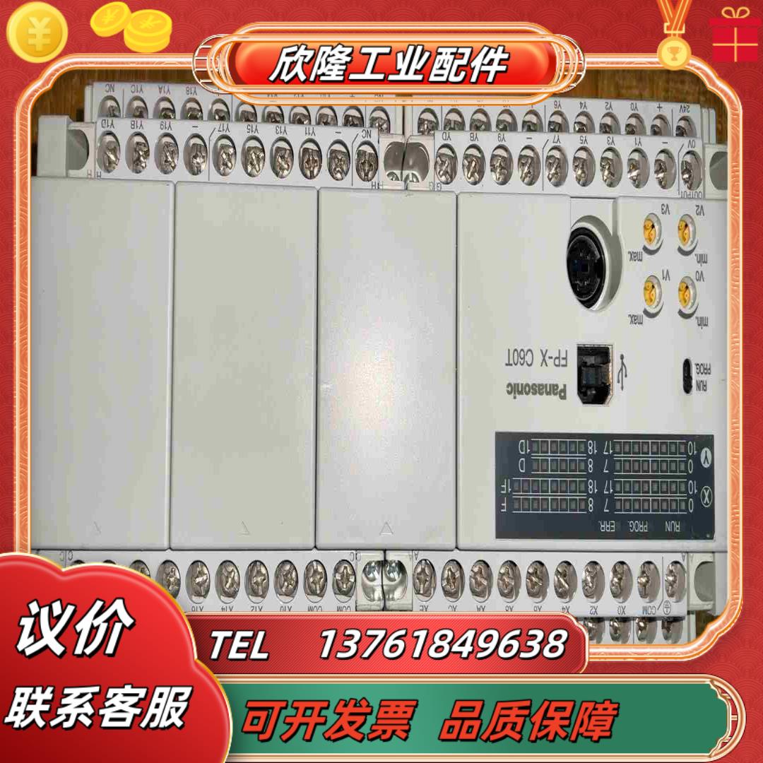 正品PLC AFPX- C60T 1台 成色好性能正常议价