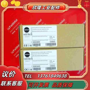 Samson 萨姆森全新定位器用连接板议价 1400 8819
