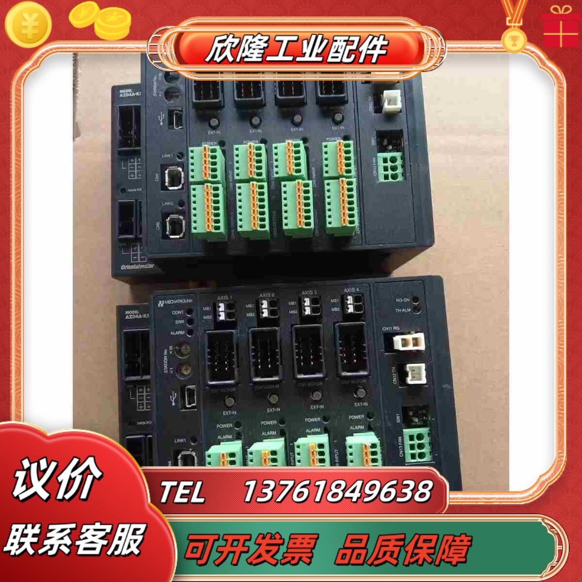 原装正品东方马达驱动器AZD4A-KM3全新议价