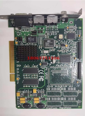 VisiCom VigraVision 540-7000-0~议价