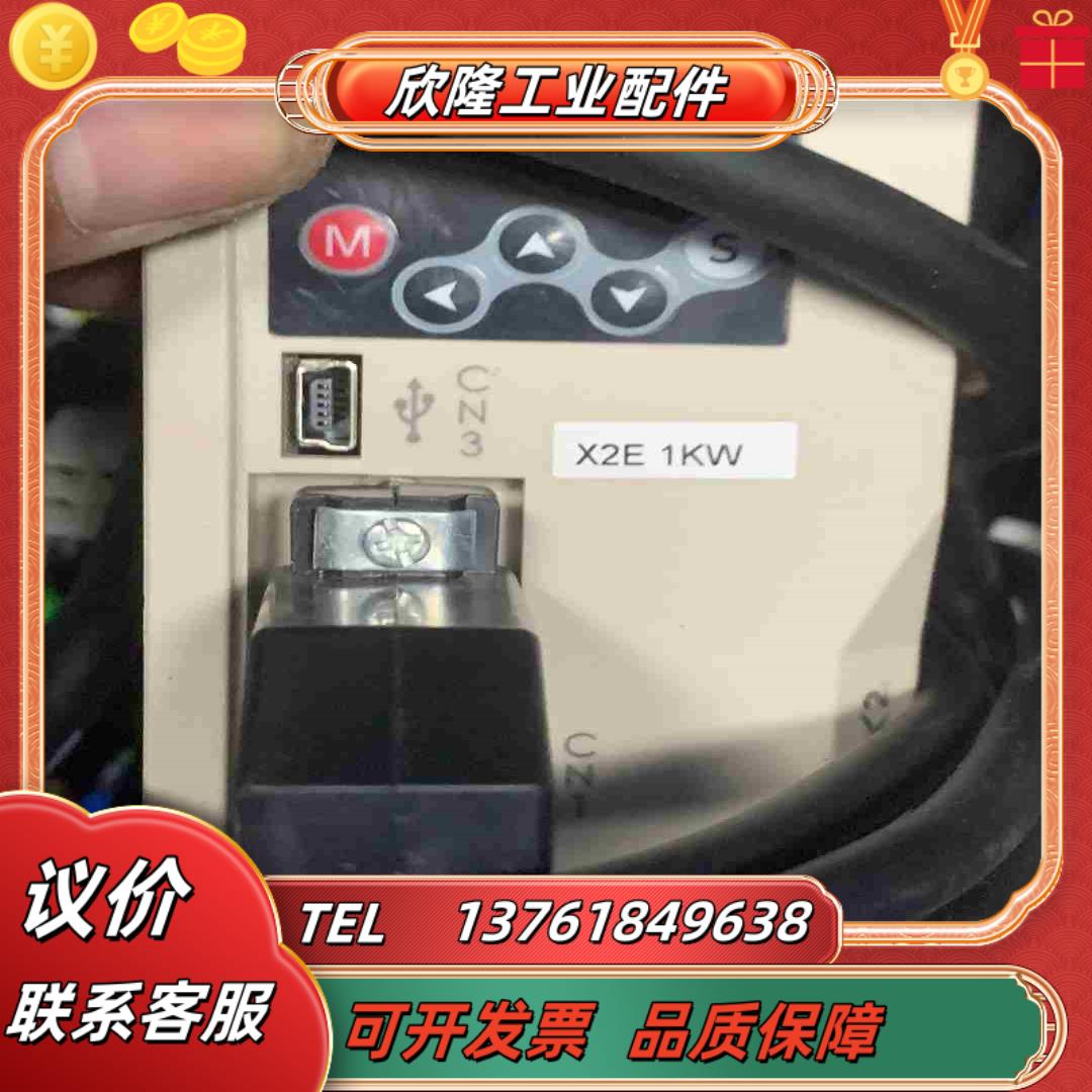 SV-X2EA100A-A  禾川1Kw驱动器 禾川1K议价