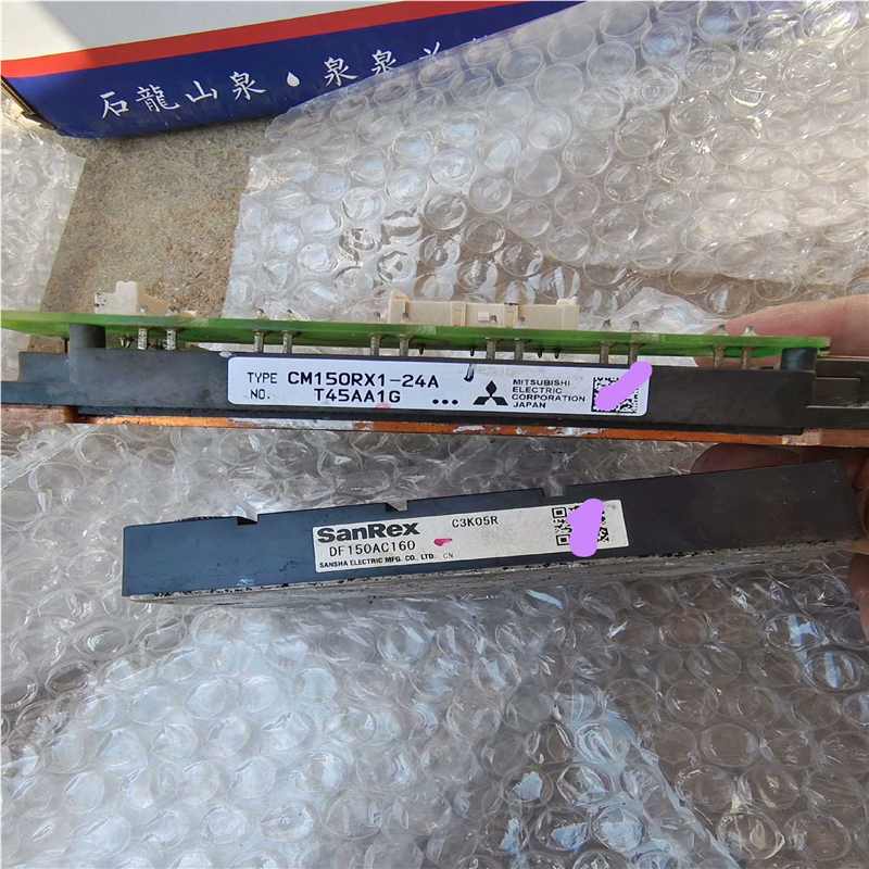 【汇生 】三菱变频器模块，CM150RX1-24A，CF150AC16【议价】