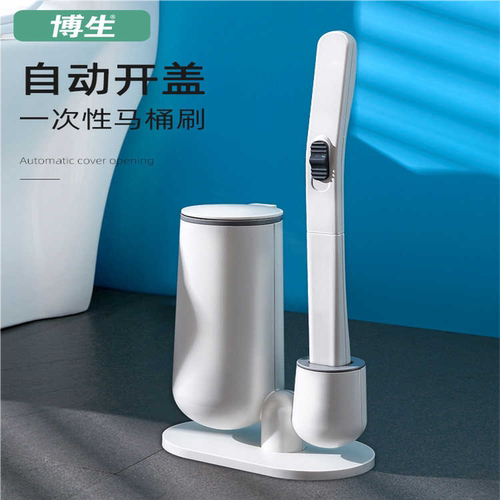 博生一次性马桶刷家用死角清洗厕所刷子神器卫生间清洁套装轻奢