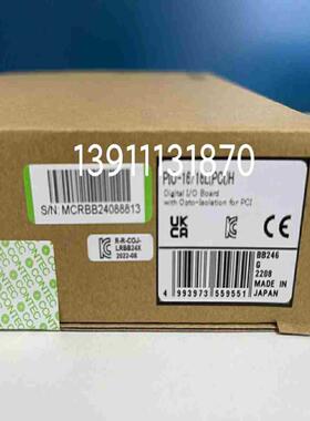 PIO-1616LPCIH 日本议价