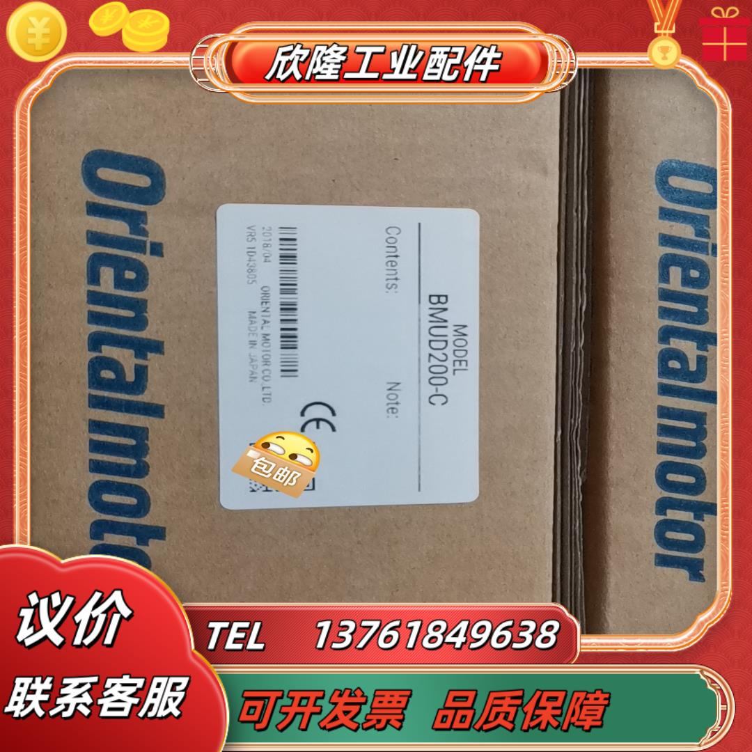 BLE2D200-C  BLE2D120-C  原装全新正品