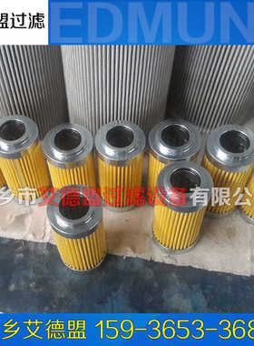 切削液滤芯网 TK310 TK610 机床不锈钢滤芯 液压过滤器滤网不锈钢