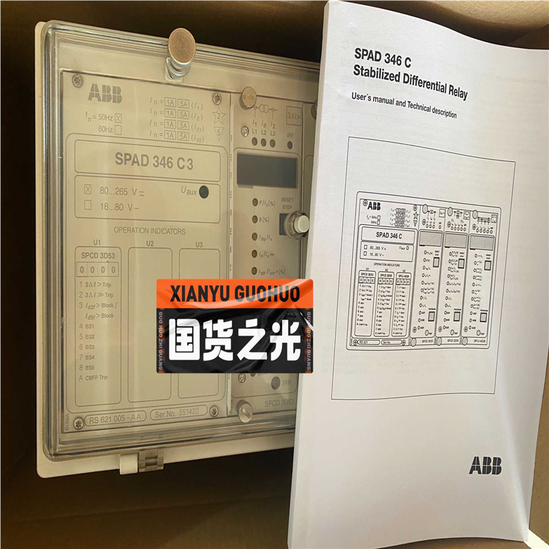 ABB综合保护继电器SPAD 346C3-AA RS6210(崽崽配件）