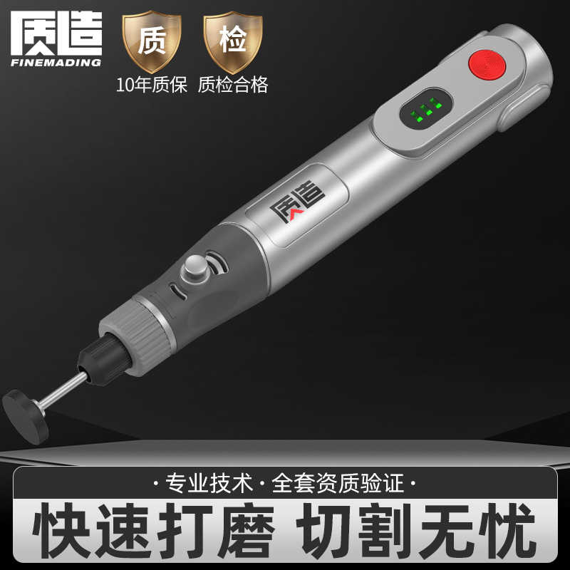 电磨机小型手持打磨机手磨雕刻工具玉石木雕打磨抛光工具迷你电钻