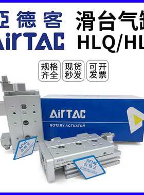 HLS HLQ6/8/12/16X10S/20S/30S/40X50X75X100SA/SAS/SB气缸