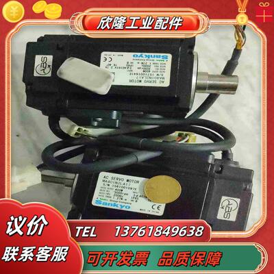 SanKyo的 MA401N2LA17  用二台单议价