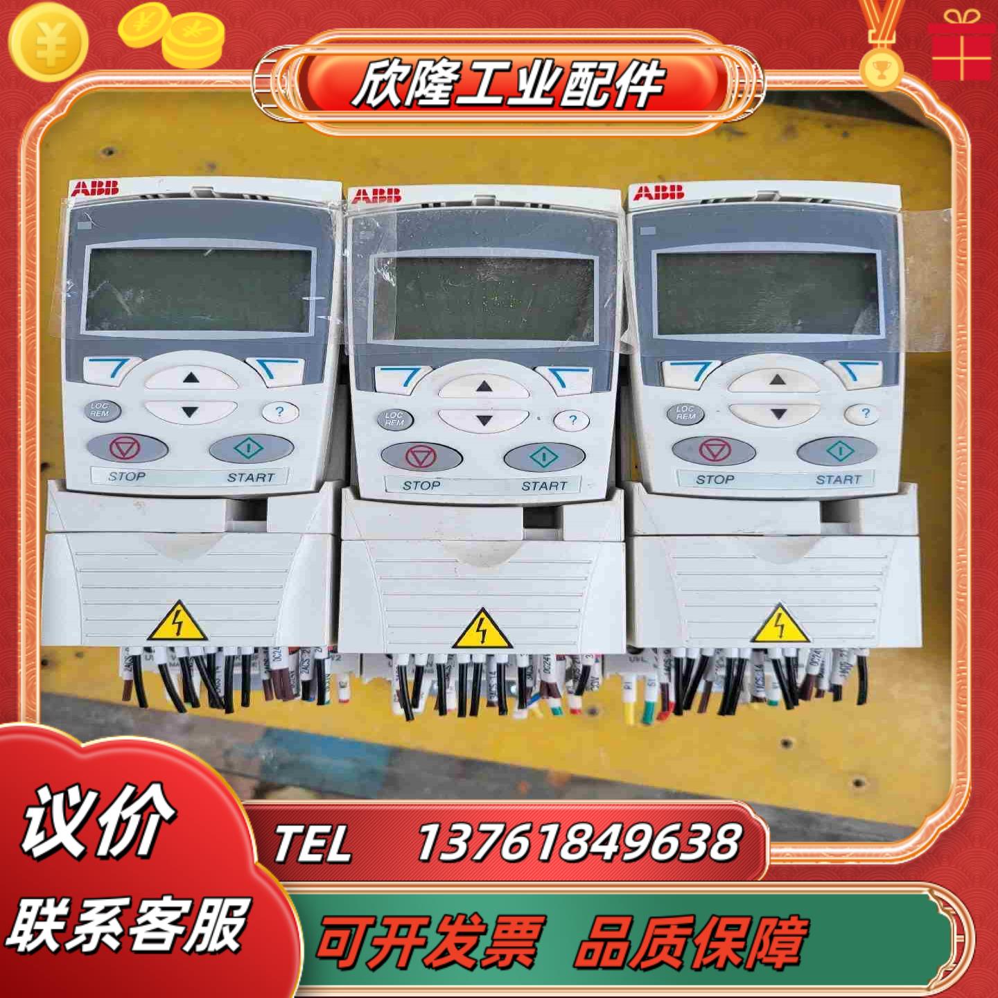 ABB变频器037KW ACS355-03E-01A2-4议价