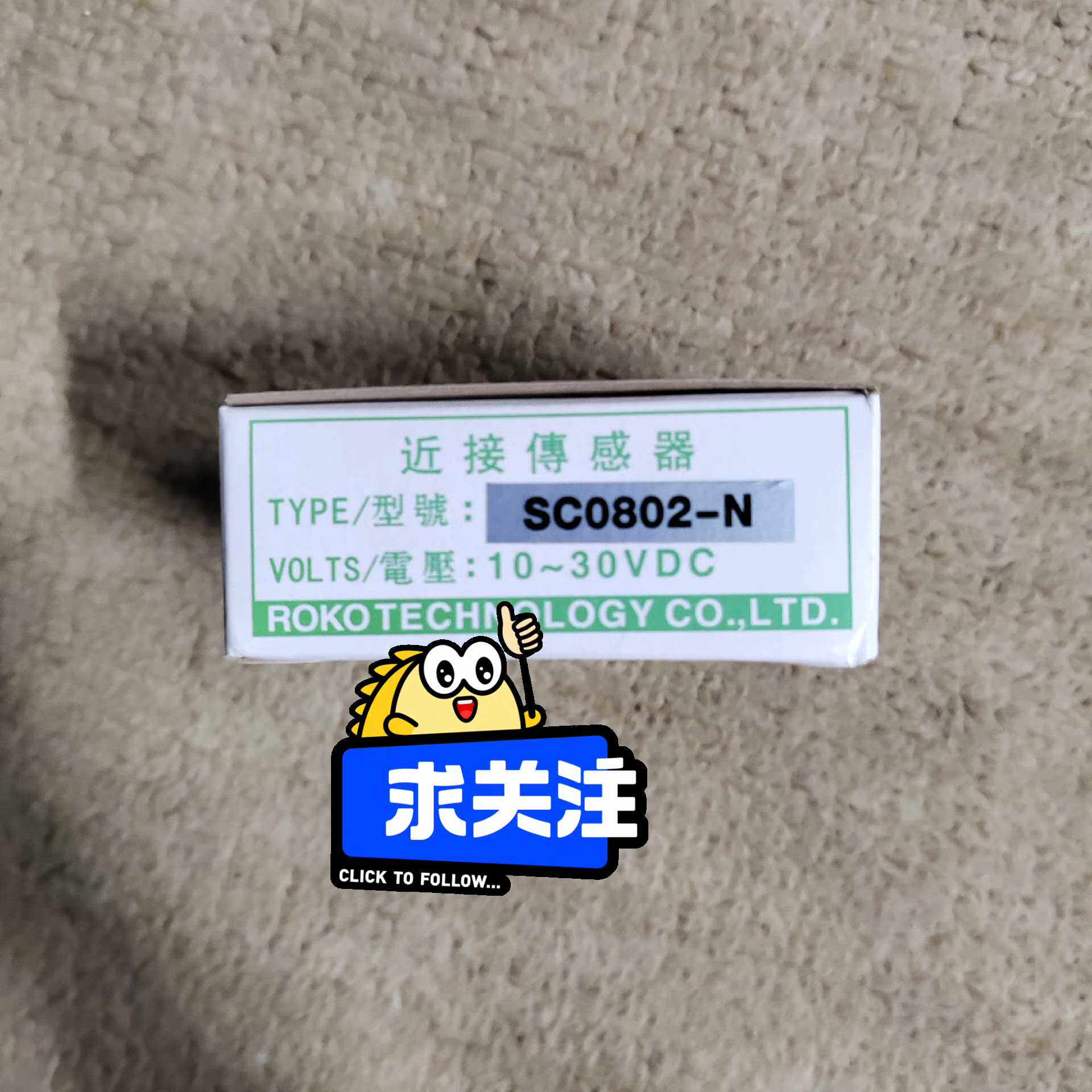 询价~SC0802- N  议价