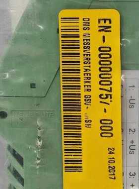 议~ME-systeme GSV-1HSW 放大器