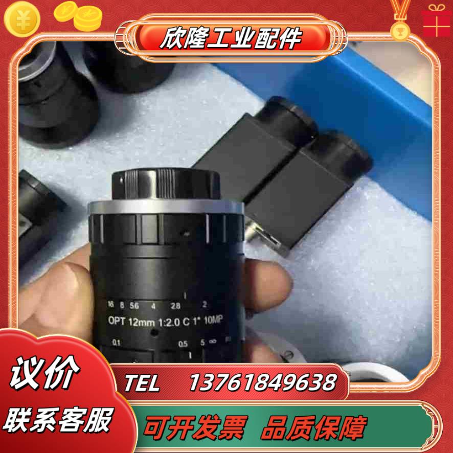 OPT工业镜头型号C1220-10M1000w像素1议价