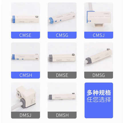 润岛磁性CMSG-020 CMSH-030-H CMSE CMSJ-050气缸感应线传感器