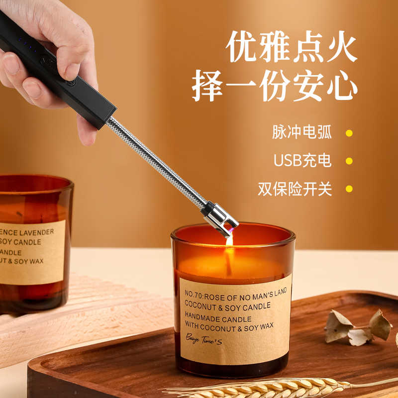 脉冲点火器香薰蜡烛打火枪长手柄电子点火枪燃气灶煤气打火机家用