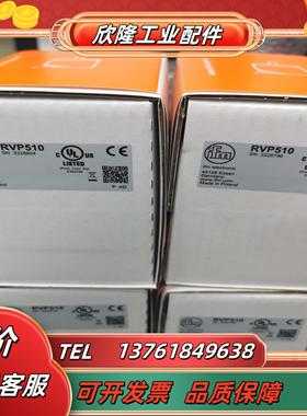 【原装现货】IFM RVP510  E12460带实心轴的增量式编码器议价