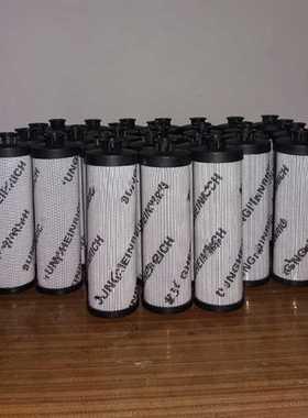 JN50041810电动叉车液压油滤芯 维修保养配件