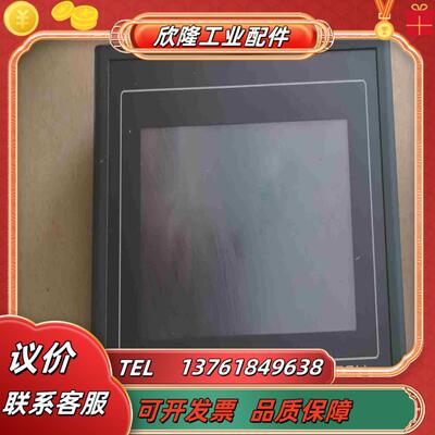 昆仑通态触摸屏  TPC7062TX   1台  成色如议价
