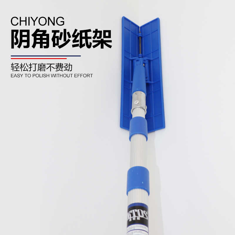 万向阴角砂纸架墙面直角腻子打磨工具加长伸缩杆墙角自粘干磨沙架