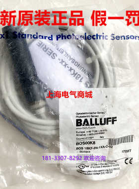 进口巴鲁夫漫反射式光电传感器 BOS 18KF-PA-1XA-C-02现货BOS00K8