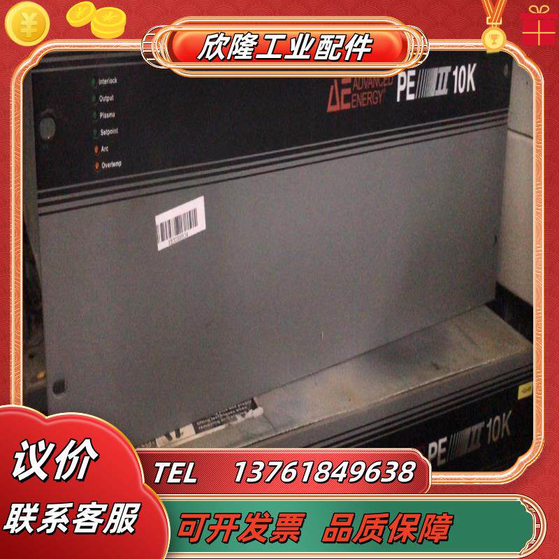 ae射频电源 10k 电压208v