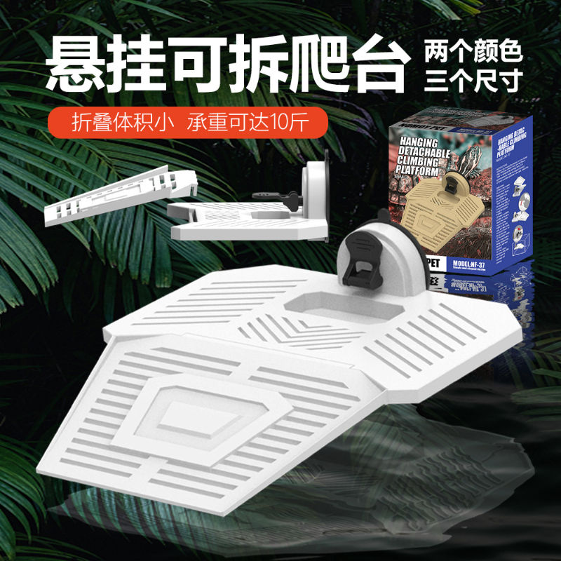 乌龟晒背台可折叠爬坡台浮岛高水位龟缸爬台带喂食盆吸盘拆卸浮台
