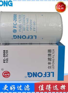 1P-2299 KS596-2 FF185 600-311-8391 P557440柴油滤芯滤清器