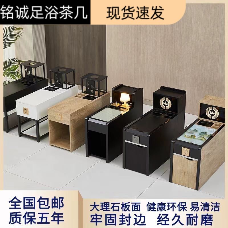 足浴茶几柜足疗沙发茶几经济型沙发中间小茶几美容美甲店足浴茶几
