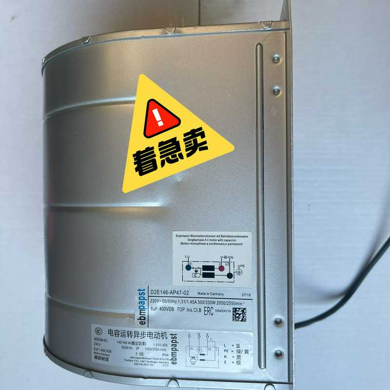 议~D2E146-AP47-22 D2E146-AP43-02