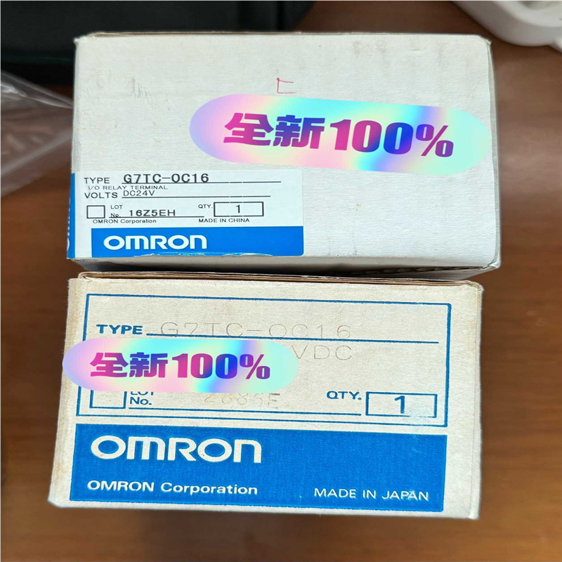 继电器模块G7TC-OC16，未使用，一个带包装3(崽崽配件）