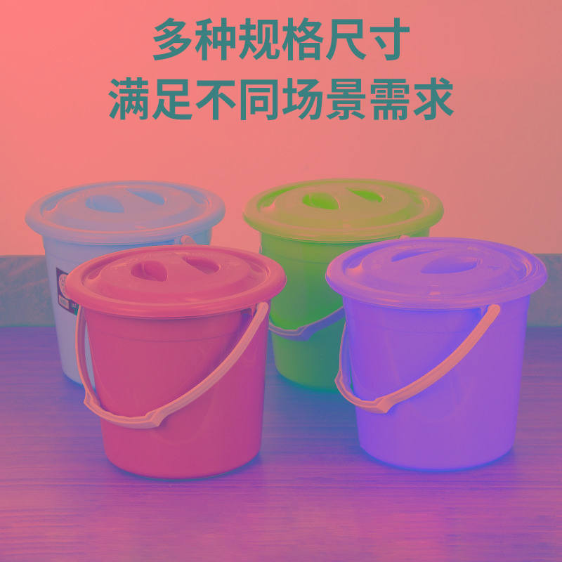 幼儿园彩色带盖儿童水桶沙滩玩具桶塑料带盖小水桶家用提水桶胶桶