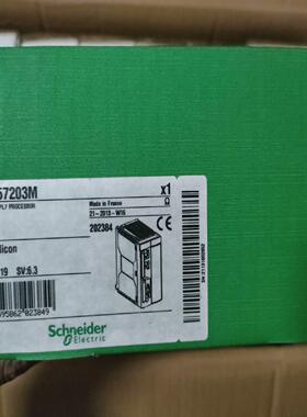 【顺庆】TSXSCY21601全新原装正品【议价】