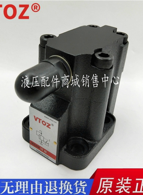 VTOZ维拓斯WGAM-10/11/210 先导式溢流阀 液压阀  WGAM-30
